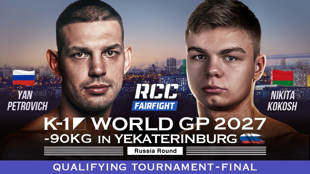 Yan Petrovich vs Nikita Kokosh | FULL FIGHT | K-1 WORLD GP 2027 -90kg in Yekaterinburg background