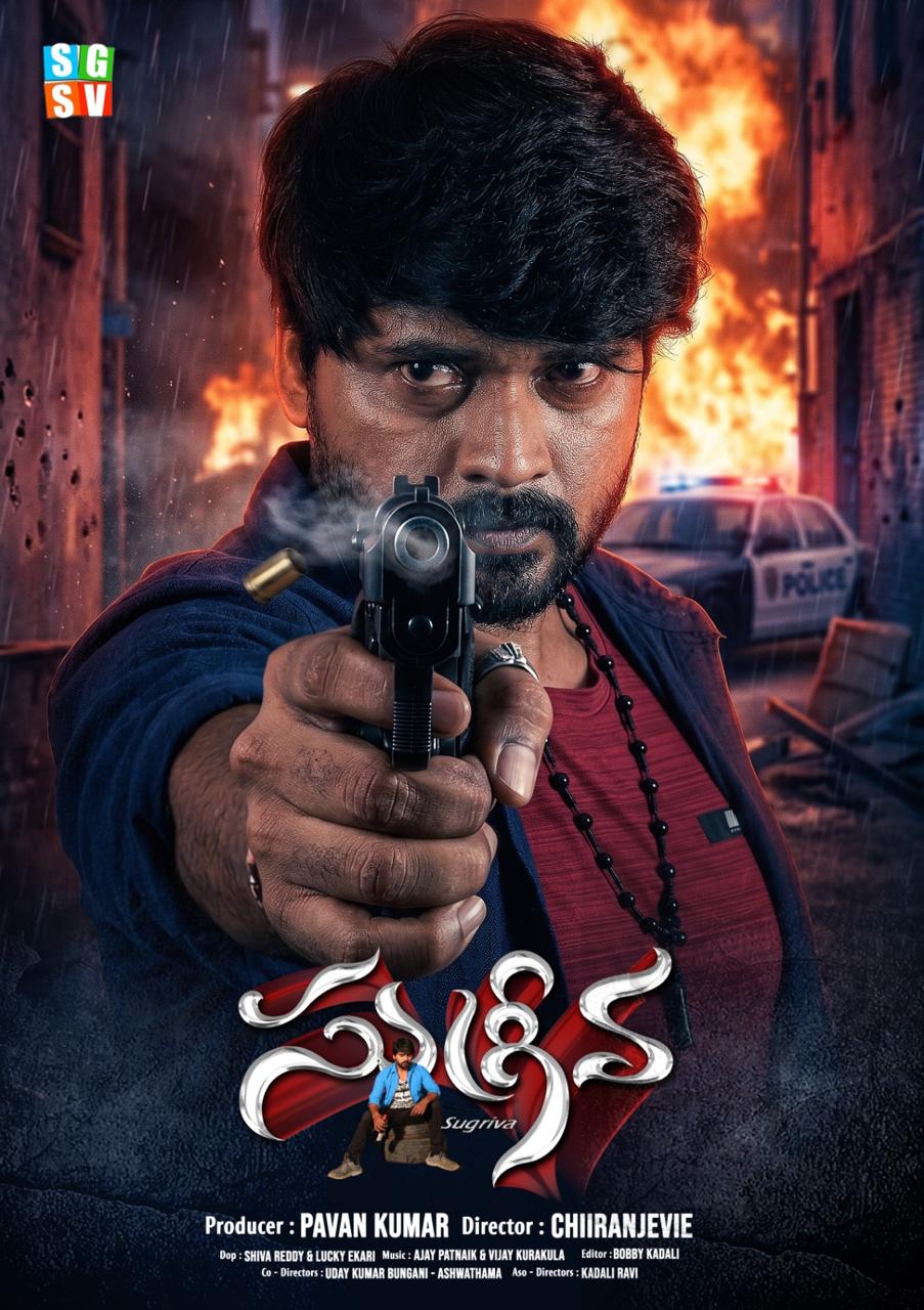 Sugriva (2024) (Hindi + English) Dual Audio Movie HD ESub