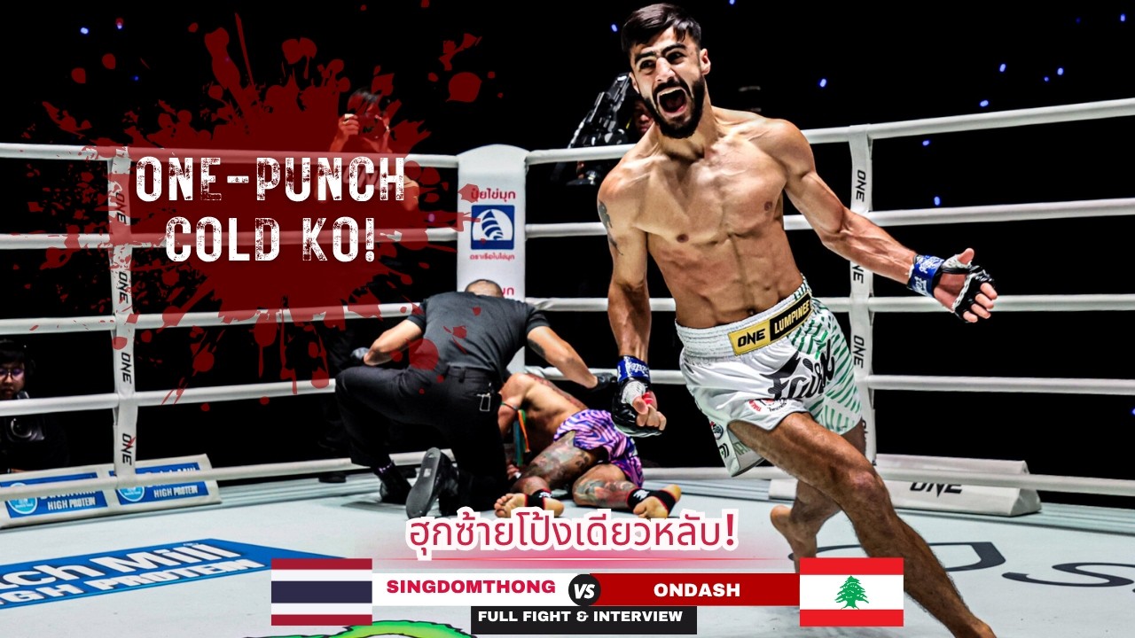 ONE-PUNCH LEFT HOOK KNOCKOUT! Abdallah Ondash Flatlines Singdomthong In Round 1 Blitz