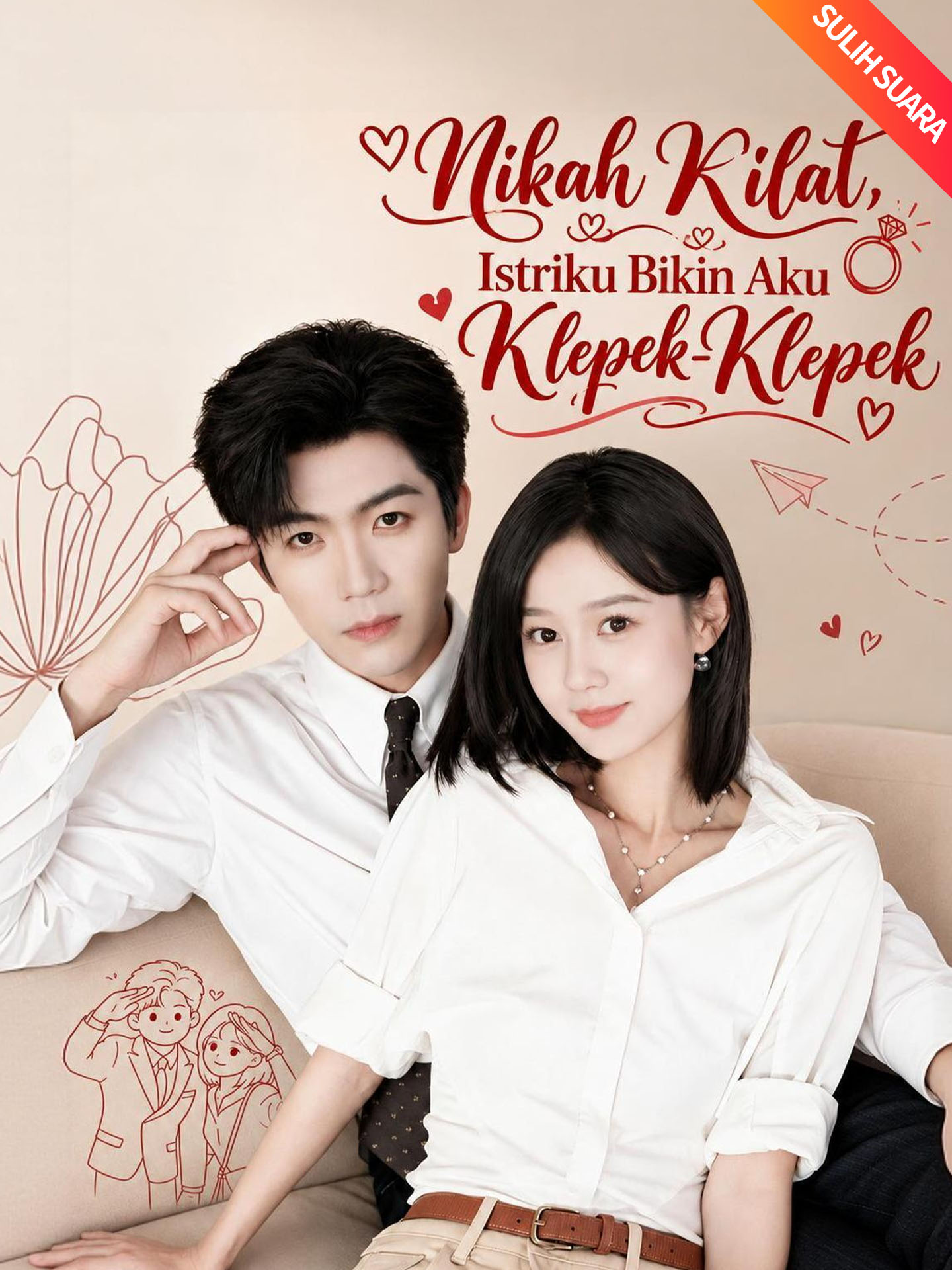 [Sulih Suara]Nikah Kilat, Istriku Bikin Aku Klepek-Klepek poster