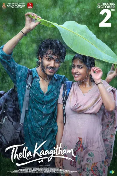 Thellakaagitham poster