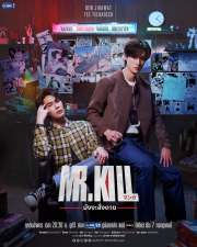 Mr. Kill
