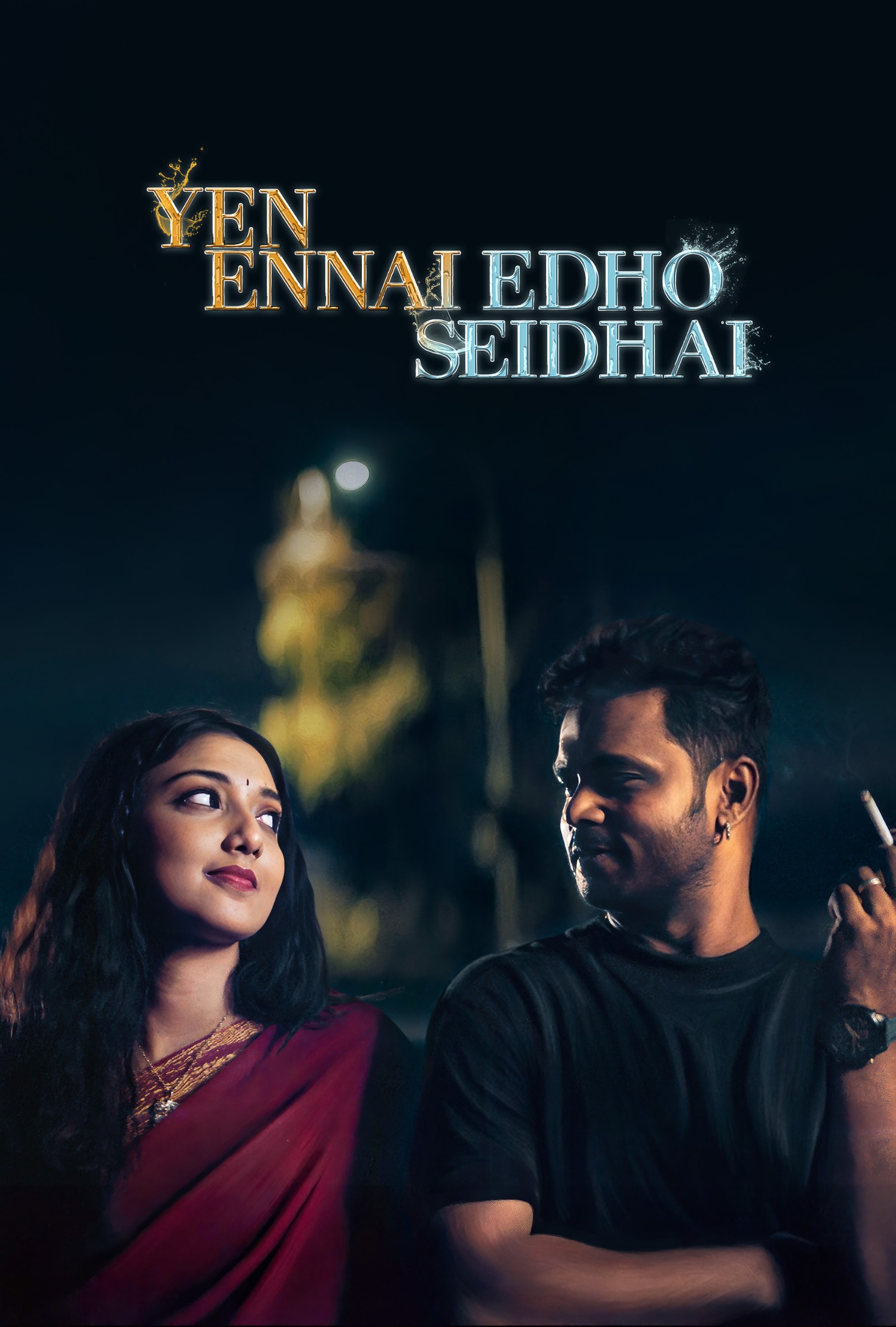 Yen Ennai Edho Seidhai (2024) (Hindi + English) Dual Audio Movie HD ESub