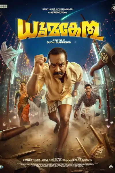 Dhoomakethu poster