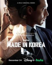 Made in Korea [English]