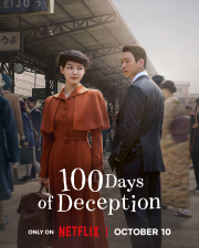 100 Days of Deception