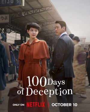 100 Days of Deception - 123Movies