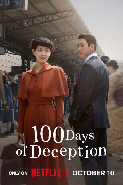 100 Days of Deception poster