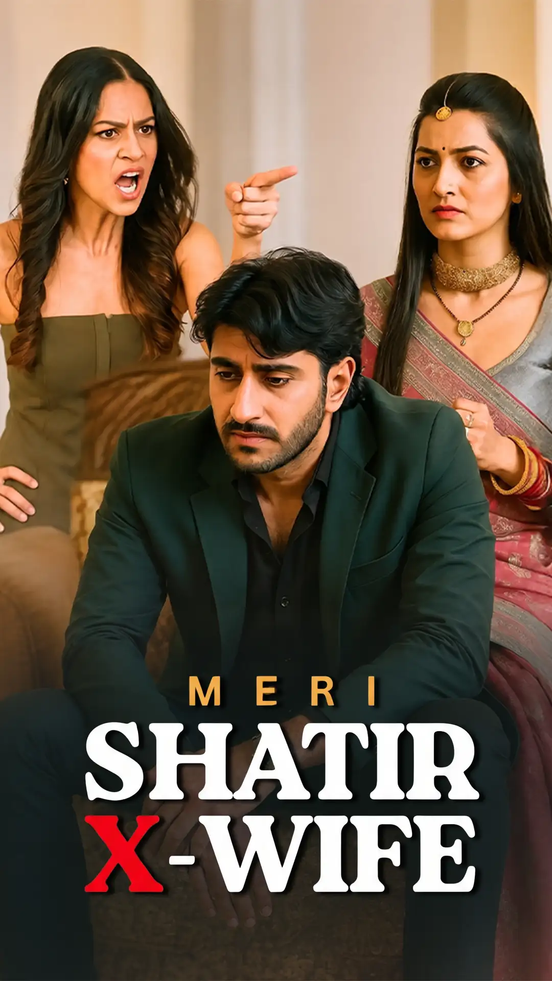Meri Shatir X-Wife poster