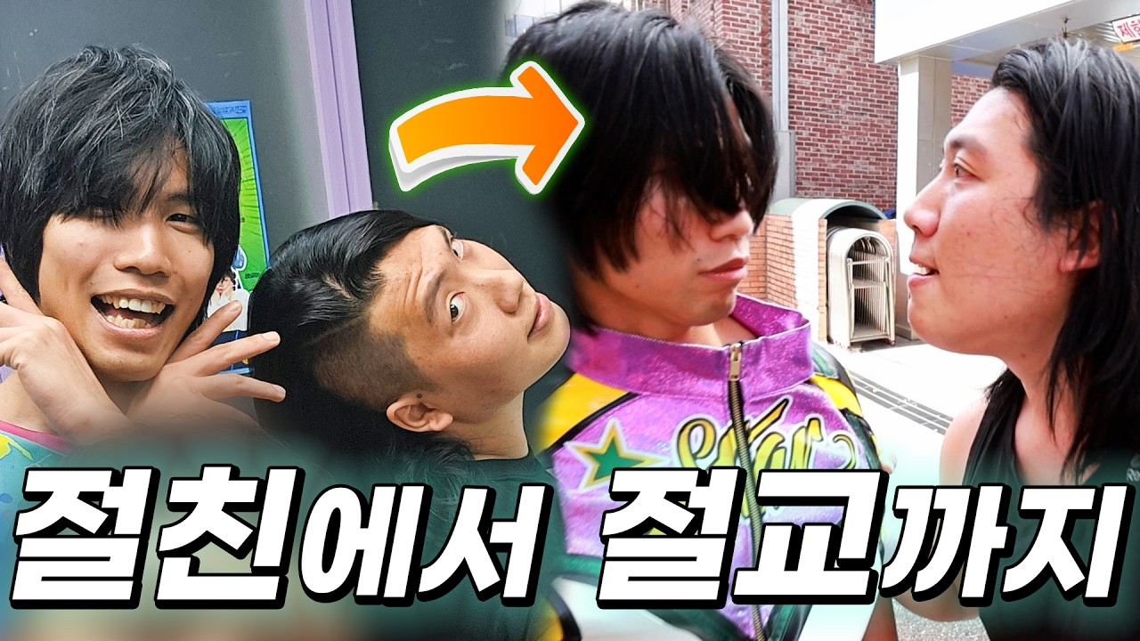 김정욱과 별빛나루가 멀어지게 된 이유... background
