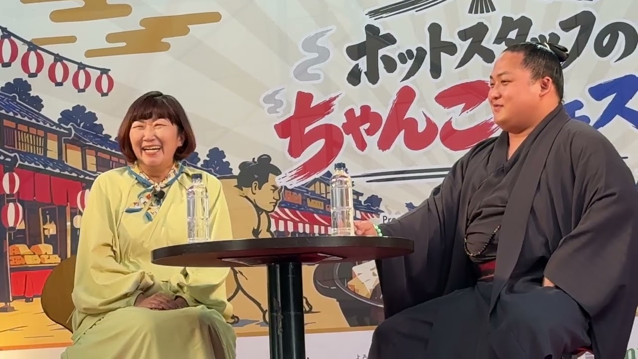速報❗️ちゃんこ食レポ&トーク 翠富士関 ✕ たんぽぽ川村エミコさん【ちゃんこフェスin六本木 】chanko fes in Roppongi 2026/10/17 background