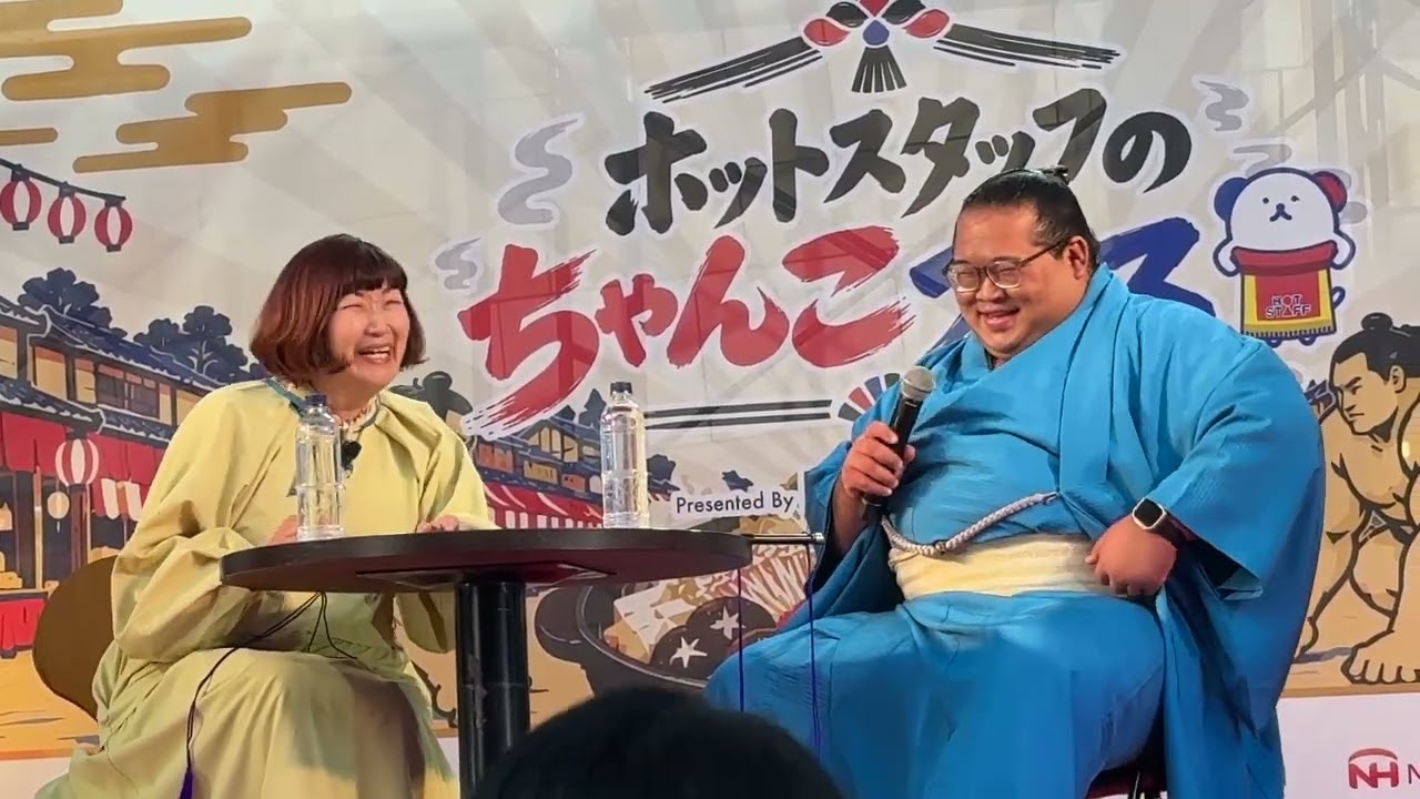 速報❗️ 相撲クイズ&トーク生田目関 ✕ たんぽぽ川村エミコさん【ちゃんこフェスin六本木 】chanko fes in Roppongi 2026/10/17 background