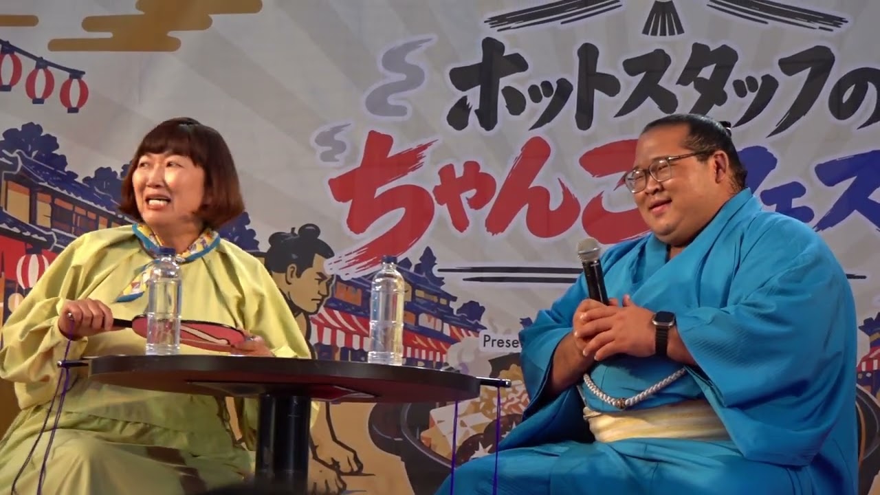 速報❗️ 相撲クイズ&トーク二子山部屋 生田目関 ✕ たんぽぽ川村エミコさん【ちゃんこフェスin六本木 】NABATAME chanko fes in Roppongi 2026/10/17 background