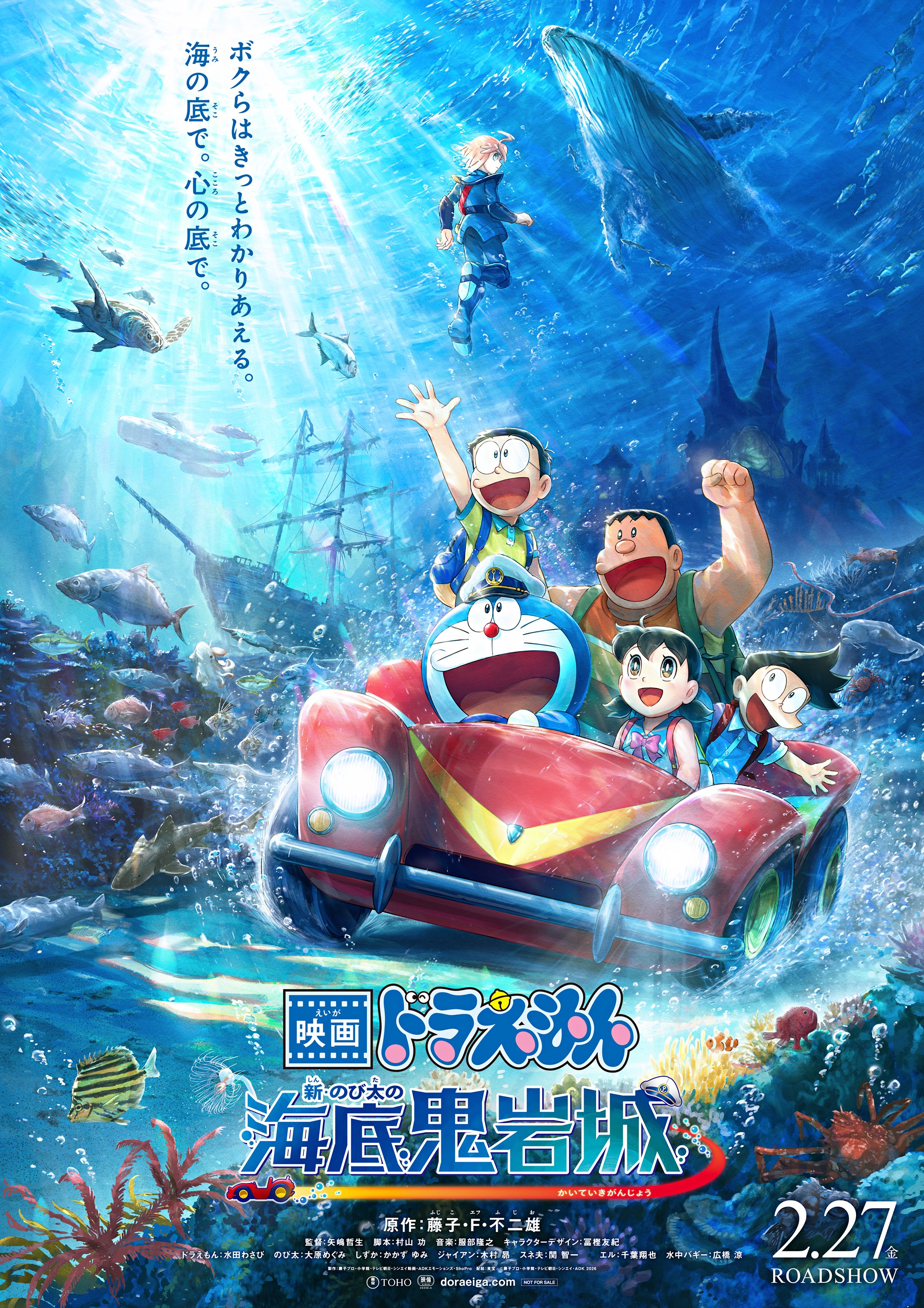 Doraemon: Nobita and the New Castle of the Undersea Devil (2024) (Hindi + English) Dual Audio Movie HD ESub