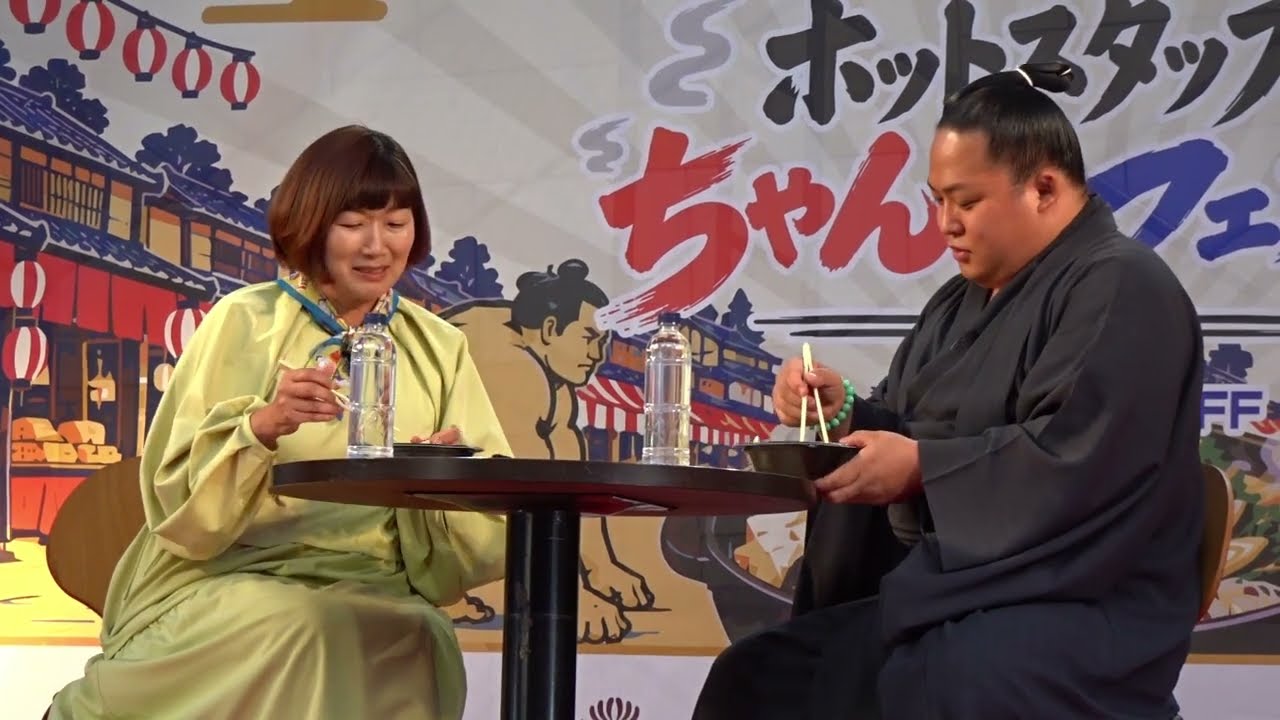 ちゃんこ食レポ&トーク①翠富士関 ✕ たんぽぽ川村エミコさん【ちゃんこフェスin六本木 】chanko fes in Roppongi 2026/10/17 background