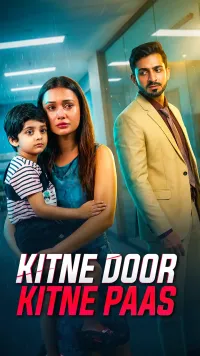 Kitne Door Kitne Paas