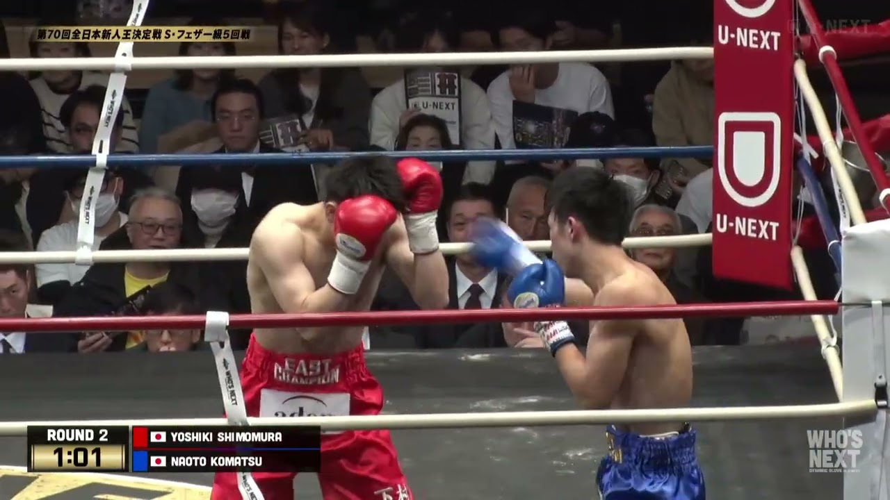 Yoshiki Shimomura vs Naoto Komatsu Full Fight.