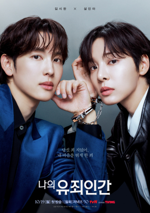 Love in Disguise - 123Movies