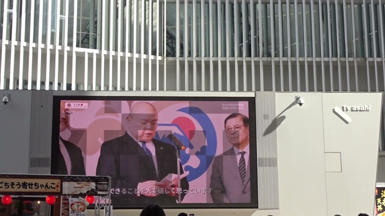 初公開バンコク公演PRビデオも機材トラブルで音声なし【ちゃんこフェスin六本木 】chanko fes in Roppongi 2026/10/17 background