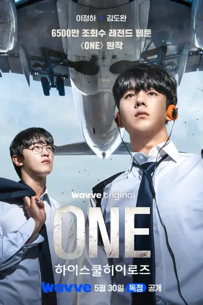 ONE: High School Heroes poster