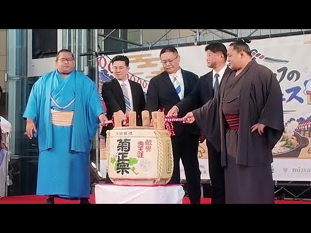 4K 鏡開き✨生田目関 翠富士関 高崎親方【ちゃんこフェスin六本木 】chanko fes in Roppongi 2026/10/17