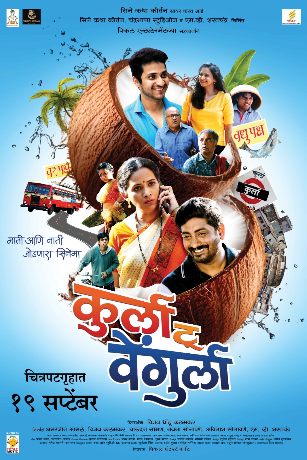 Kurla to Vengurla poster