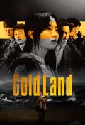 Goldland [English]