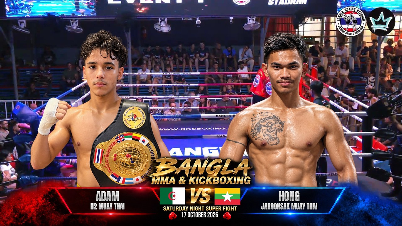 BANGLA MMA & KICKBOXINGЁЯеК ADAM ЁЯЖЪ HONG