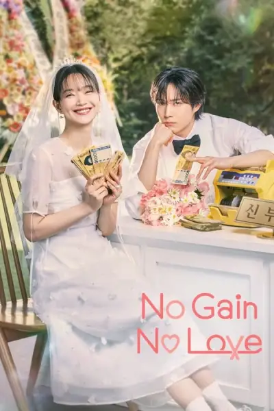 No Gain, No Love [Hindi] poster