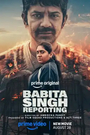 ASI Babita Singh Reporting [Hindi] poster