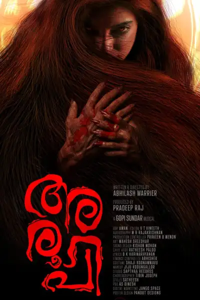 Aroopi [Hindi] poster