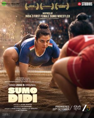 Sumo Didi [Hindi]