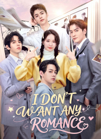 I Don’t Want Any Romance