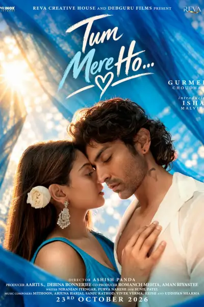 Tum Mere Ho [Hindi][CAM] poster