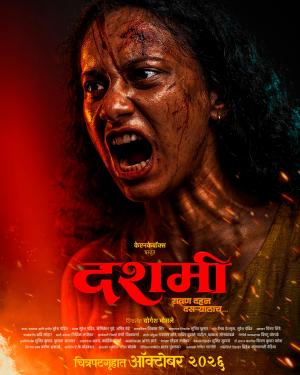 Dashami - sflix