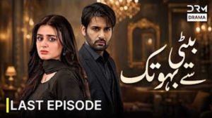 Beti Se Bahu Tak [Urdu] - 123Movies
