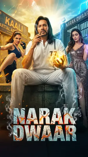 Narak Dwaar