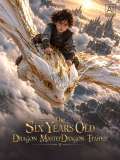 The Six Years Old Dragon MasterDragon Trainer