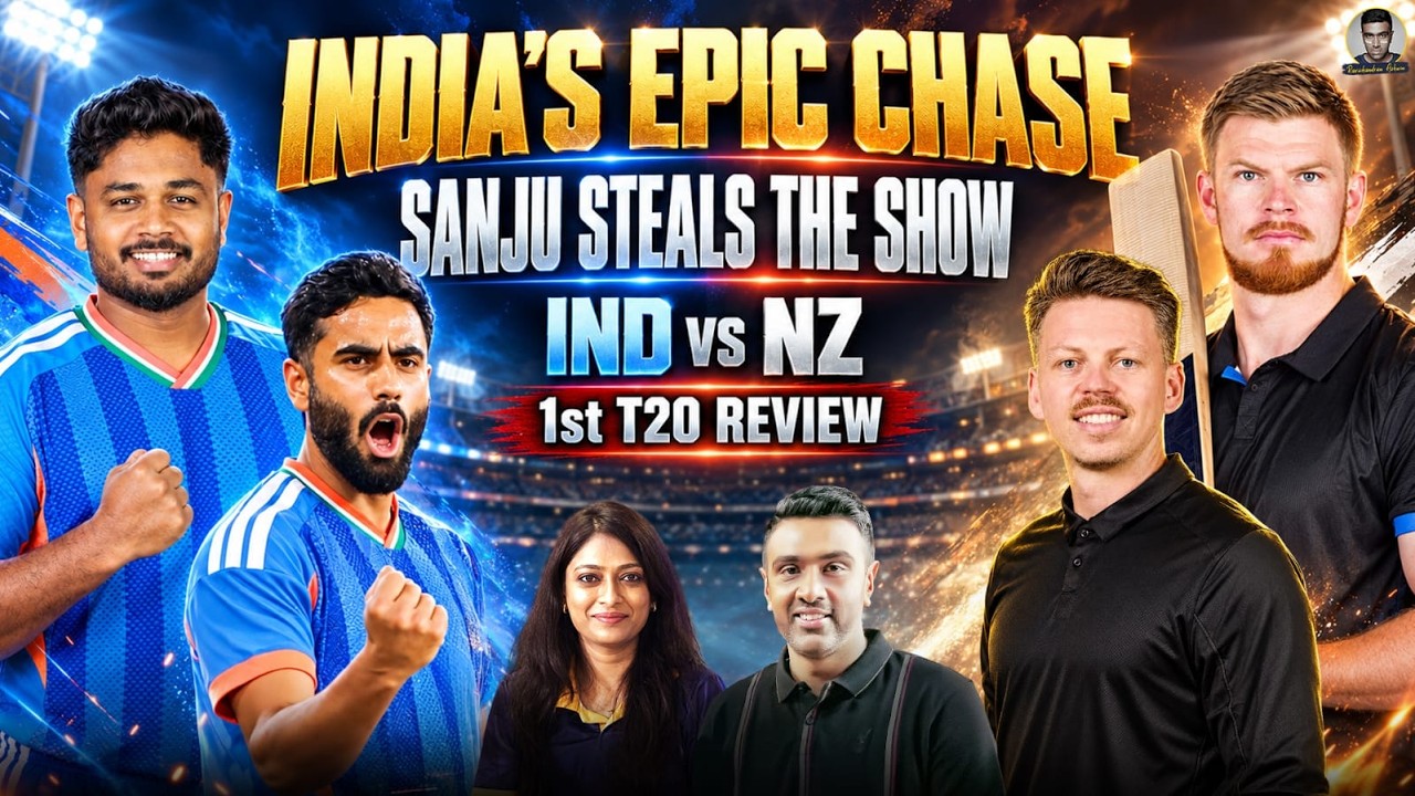 Sanju Leads the Charge | Naman Dhir Holds His Nerve | India Strikes First | IND vs NZ 1st T20 Review
