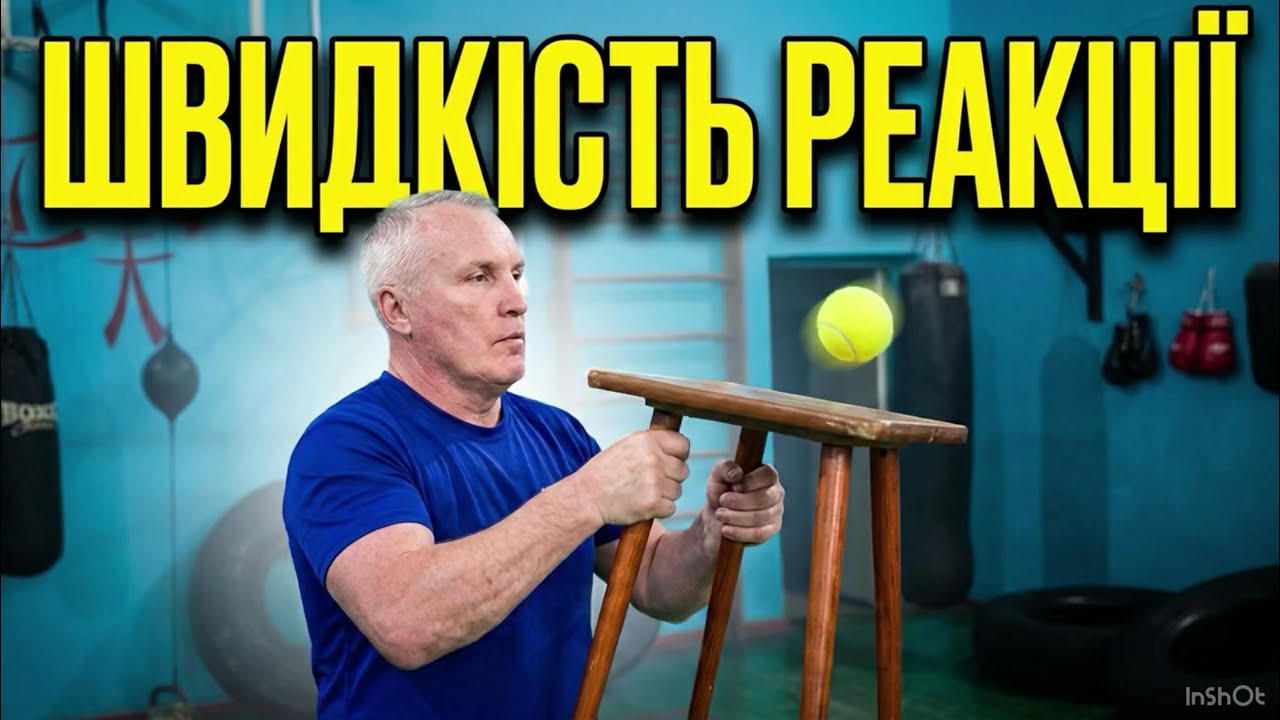 24 октября 2026 г.