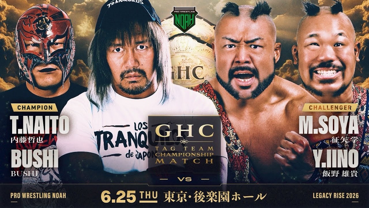 GHC Tag Team Championship: Tetsuya Naito & BUSHI (c) vs Manabu Soya & Yuki Iino
