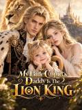 My Little Cupid's Father Is The Lion King