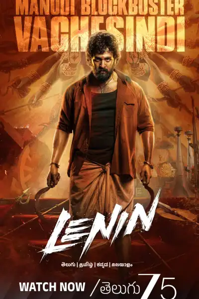 Lenin poster