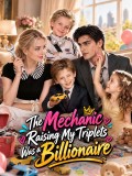 The Mechanic Raising My Triplets Was a Billionaire
