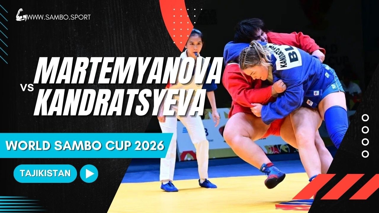 MARTEMYANOVA (RUS) vs KANDRATSYEVA (BLR) - World SAMBO Cup 2026