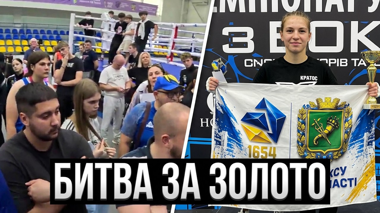 22 июля 2026 г. Ужгород ,, Чемпионат Украины по боксу среди юниоров