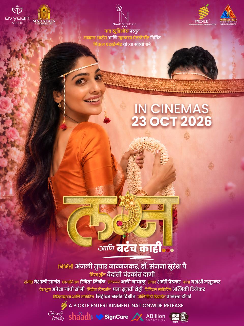 Lagna Ani Barach Kahi