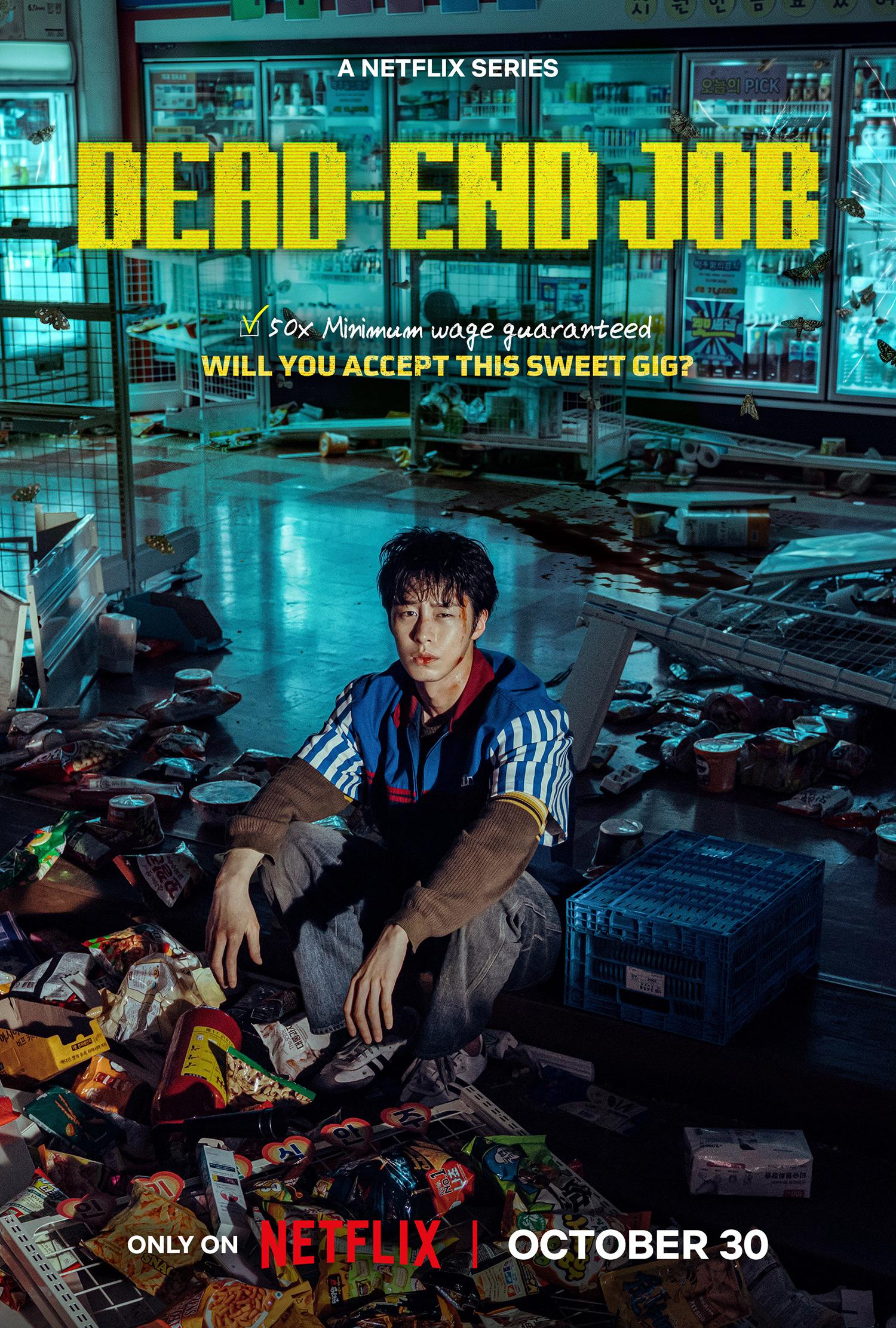Dead-End Job [English]