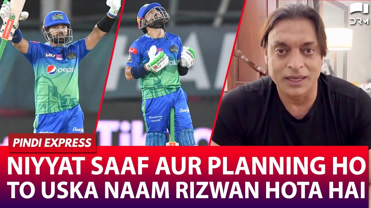 Another Victory | Mohammad Rizwan Thrills For Multan Sultans | #HBLPSL7 | Shoaib Akhtar | SP1G