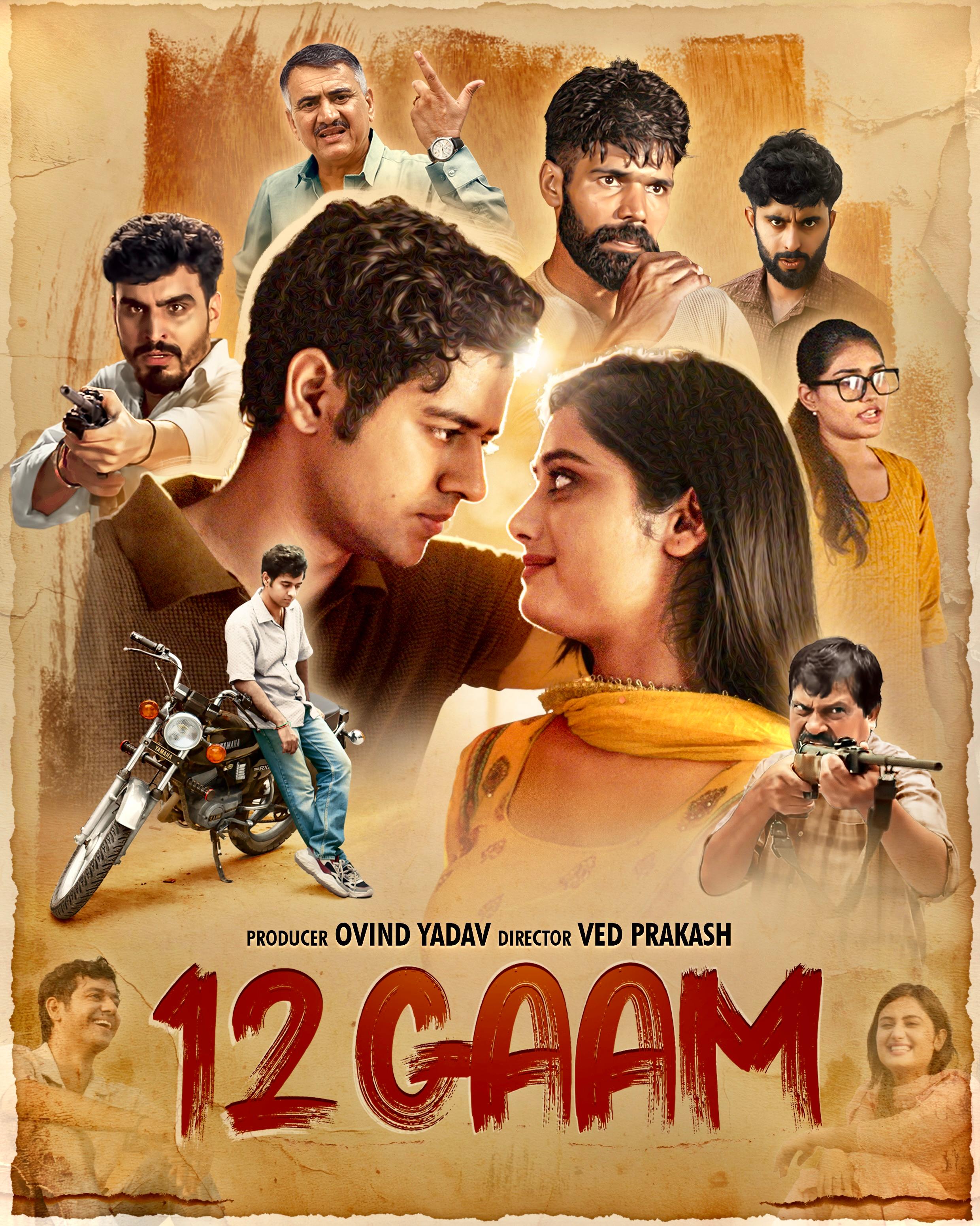 12 Gaam